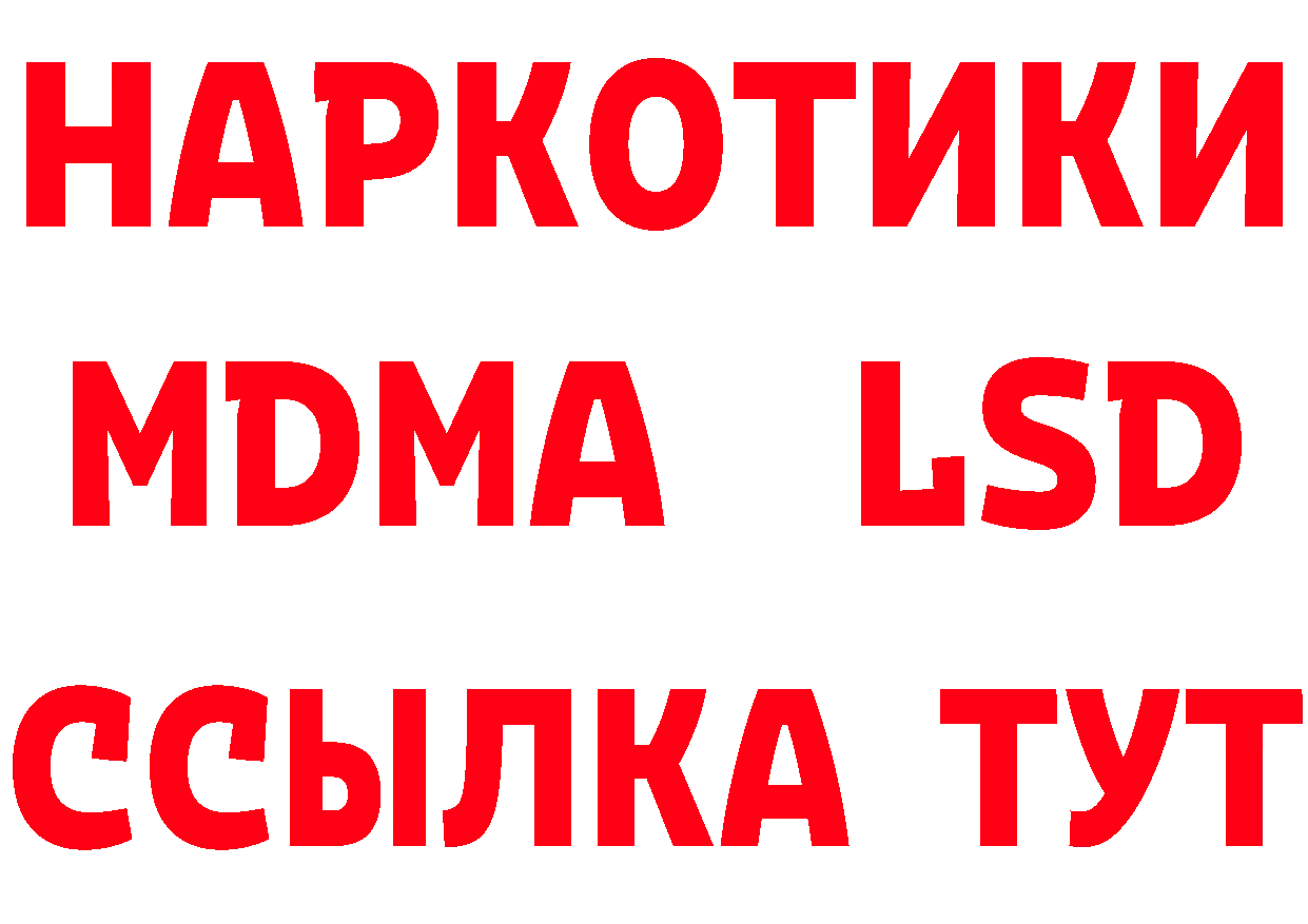 Бутират оксана вход площадка кракен Подольск